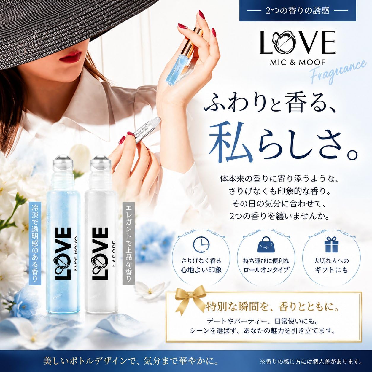 Amazon | フェロモン香水 レディース、 好感度をアップ、 香水